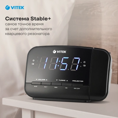 Радиочасы Vitek VT-6611