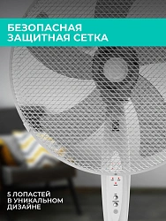Вентилятор напольный Timberk T-SF1602RC 45Вт скоростей:3 ПДУ белый