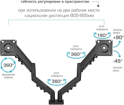 Кронштейн для мониторов ЖК Kromax OFFICE-14 черный 15"-32" макс.10кг настольный поворот и наклон