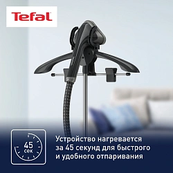Отпариватель напольный Tefal Pro Style One IT2461E0 1800Вт черный