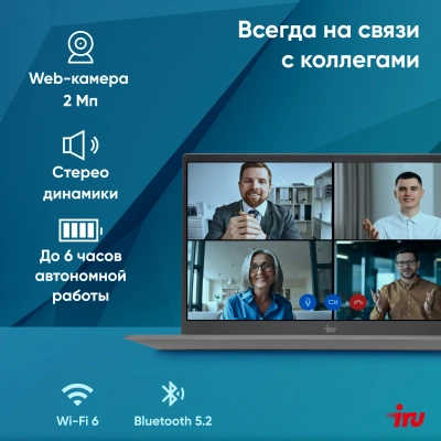 Ноутбук IRU Planio 14INP N-series N100 8Gb SSD256Gb Intel UHD Graphics 14" IPS FHD (1920x1080) Windows 11 Pro Multi Language 64 grey WiFi BT Cam 5000mAh (2023712)