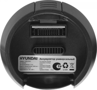 Аккумулятор Hyundai VCB-S7970 универсальный (1предмет.)