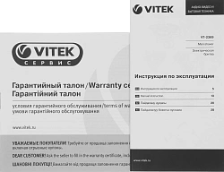 Бритва роторная Vitek Euphoria VT-2369 реж.эл.:3 питан.:элек.сеть/аккум. черный