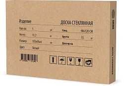 Доска стеклянная Cactus CS-GBD-90X120-UWT-TM Сквозное крепление стекло ультра белый 90x120см стекло крепления