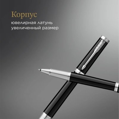 Ручка роллер Parker Ingenuity Core T570 (2181996) Black CT F черн. черн. подар.кор.