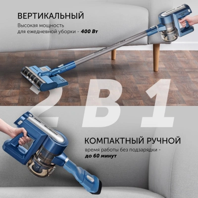 Пылесос Polaris PVCS 7000 400Вт синий/серый