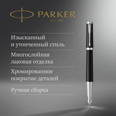 Ручка перьев. Parker Ingenuity Core F570 (2181994) Black СT F сталь нержавеющая подар.кор.