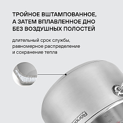 Кастрюля Rondell Sorge RDS-1219 2.1л. d=18см (с крышкой) стальной