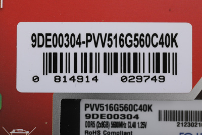 Память DDR5 2x8Gb 5600MHz Patriot PVV516G560C40K Viper Venom RTL Gaming PC5-44800 CL40 DIMM 288-pin 1.25В kit с радиатором Ret
