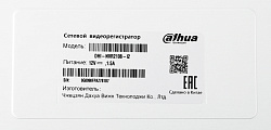 Видеорегистратор Dahua DHI-NVR2108-I2