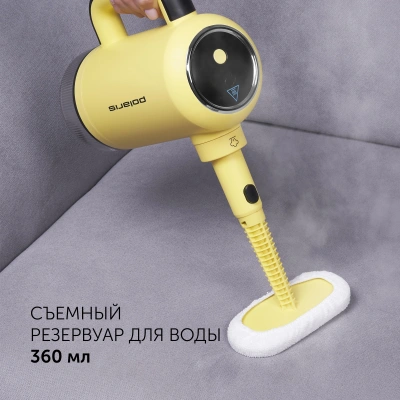 Пароочиститель ручной Polaris PSC 1712C 1700Вт черный/желтый