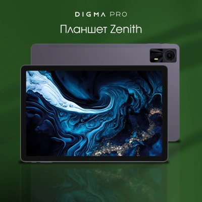 Планшет Digma Pro Zenith T606 (1.6) 8C RAM6Gb ROM128Gb 11" IPS 1920x1200 4G 2Sim Android 14 графит 13Mpix 5Mpix BT WiFi microSD 1Tb 8000mAh