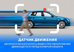 Видеорегистратор Playme Flow черный 12Mpix 1080x1920 1080p 170гр. JL5601