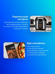 Мультиварка Red Solution M4250 5л 860Вт серебристый/черный
