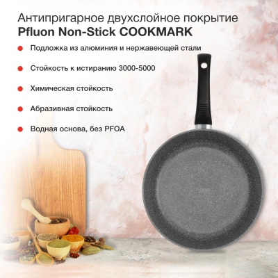 Сковорода Starwind Chef Induction SW-CHI4026GR круглая 26см покрытие: Pfluon ручка несъемная (без крышки) серый