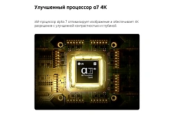 Телевизор LED LG 55" 55QNED80B6B.ARUG черный титан 4K Ultra HD 60Hz DVB-T DVB-T2 DVB-C DVB-S DVB-S2 USB WiFi Smart TV