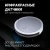 Пылесос-робот Polaris IQ Home PVCR 4105 25Вт серебристый/серый