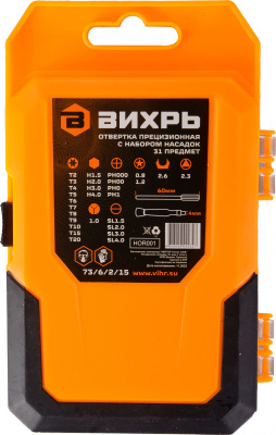 Отвертка Вихрь 73/6/2/15 в компл.:31 предмет жесткий кейс