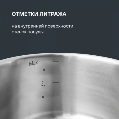 Набор посуды Rondell Savvy RDS-1189 10 предметов