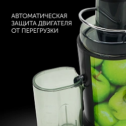 Соковыжималка центробежная Polaris PEA 1031 Apple 1000Вт рез.сок.:550мл. зеленый
