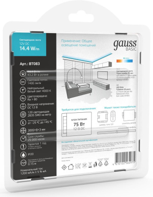 Лента светодиод. Gauss Basic 3м (BT083)