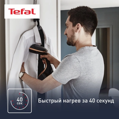 Отпариватель ручной Tefal DT9100E0 1600Вт черный/медный