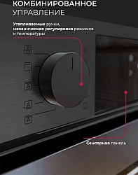 Духовой шкаф Электрический Lex EDP 610 DX Wide Series нержавеющая сталь