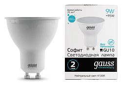Лампа светодиодная Gauss Spotlight Elementary 9Вт цок.:GU10 спот 220B св.свеч.бел.нейт. MR16 (упак.:10шт) (13629)