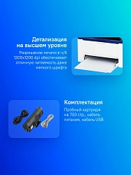 Принтер лазерный Xerox Phaser 3020v_bi A4 WiFi белый