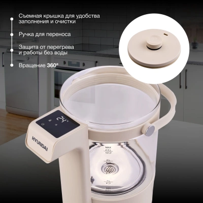 Чайник электрический Hyundai HYK-G7700 2.5л. 1400Вт кремовый/черный корпус: стекло
