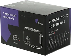 Тостер Kitfort КТ-2075-3 815Вт красный