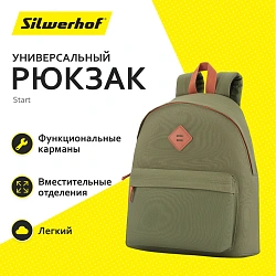 Рюкзак Silwerhof Start оливковый