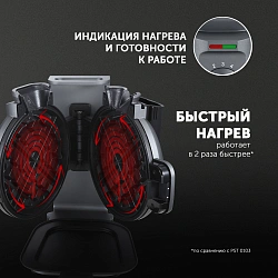 Вафельница Polaris PST 1000 900Вт графитовый