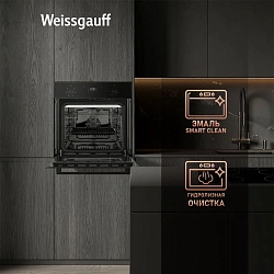 Духовой шкаф Электрический Weissgauff EOV 676 SB Black Edition черный