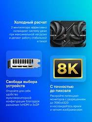 Видеокарта Gigabyte PCI-E 5.0 GV-N506TWF2-16GD 1.0 NVIDIA GeForce RTX 5060TI 16Gb 128bit GDDR7 2572/28000 HDMIx1 DPx3 HDCP Ret