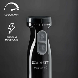 Блендер погружной Scarlett SC-HB42M47 1500Вт черный/серебристый
