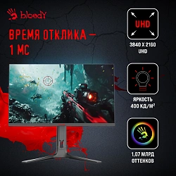 Монитор Bloody 27" MN272U черный IPS LED 1ms 16:9 HDMI M/M матовая HAS 400cd 178гр/178гр 3840x2160 160Hz G-Sync FreeSync DP 4K 6.5кг