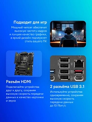 Материнская плата MSI MAG B850 TOMAHAWK MAX WIFI  Socket AM5 AMD B850 4xDDR5 ATX AC`97 8ch(7.1) 5Gigabit RAID+HDMI