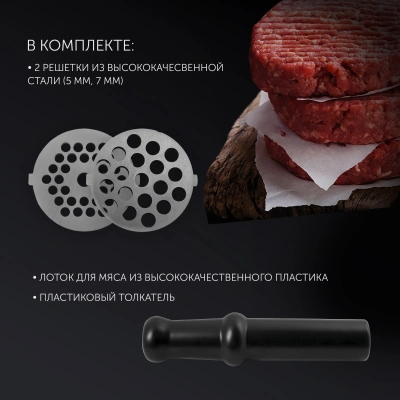 Мясорубка Polaris PMG 1855 RUS 1800Вт черный