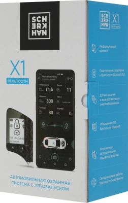 Автосигнализация Scher-Khan X1-M2 с обратной связью брелок с ЖК дисплеем