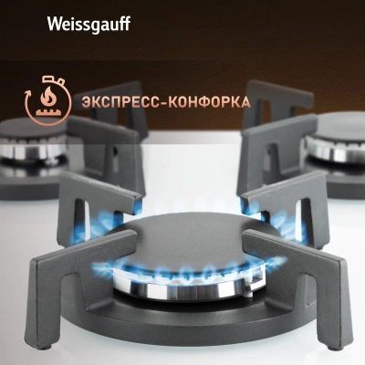 Газовая варочная поверхность Weissgauff HG 453 WGV белый