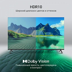 Телевизор QLED Digma 50" DM-LED50UQB31 Google TV Frameless Metal черный/черный 4K Ultra HD 60Hz MEMC DVB-T DVB-T2 DVB-C DVB-S DVB-S2 USB WiFi Smart TV