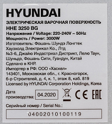 Варочная поверхность Hyundai HHE 3250 BG черный