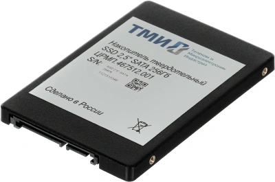 Накопитель SSD ТМИ SATA-III 256GB ЦРМП.467512.001 2.5" 3.21 DWPD