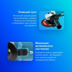 Углошлифовальная машина Makita 9558HNRX1 840Вт 11000об/мин рез.шпин.:M14 d=125мм