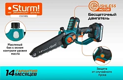 Цепная пила Sturm! CSC18BL аккум. дл.шины:8" (20cm) 1аккум. 2Ач ЗУ