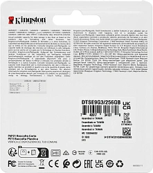 Флеш Диск Kingston 256GB DataTraveler SE9 DTSE9G3/256GB USB3.0 золотистый