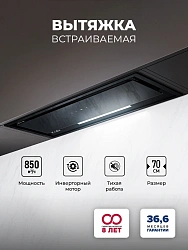 Вытяжка встраиваемая Lex Hyper 900 GS Inverter BL черный управление: сенсорное (1 мотор)