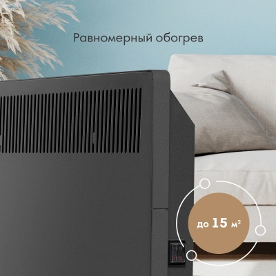 Конвектор Domfy DCB-CH1310 1000Вт черный