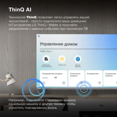 Телевизор LED Hyundai 50" H-LED50BU7100 WebOS Frameless Metal серый/серый 4K Ultra HD 60Hz MEMC DVB-T DVB-T2 DVB-C DVB-S DVB-S2 USB WiFi Smart TV